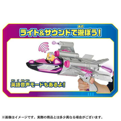 パウ・パトロール ザ・マイティ・ムービー DXアクションビークル スカイ マイティジェット クリスマス こども 子供 男の子 キッズ 遊び プレゼント ギフト 贈り物 誕生日 ごっこ遊び おもちゃ 玩具(代引不可)