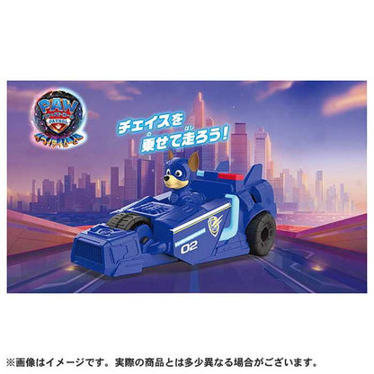 タカラトミー パウ・パトロール ザ・マイティ・ムービー ミニベーシックビークル チェイス マイティポリスカー(代引不可)