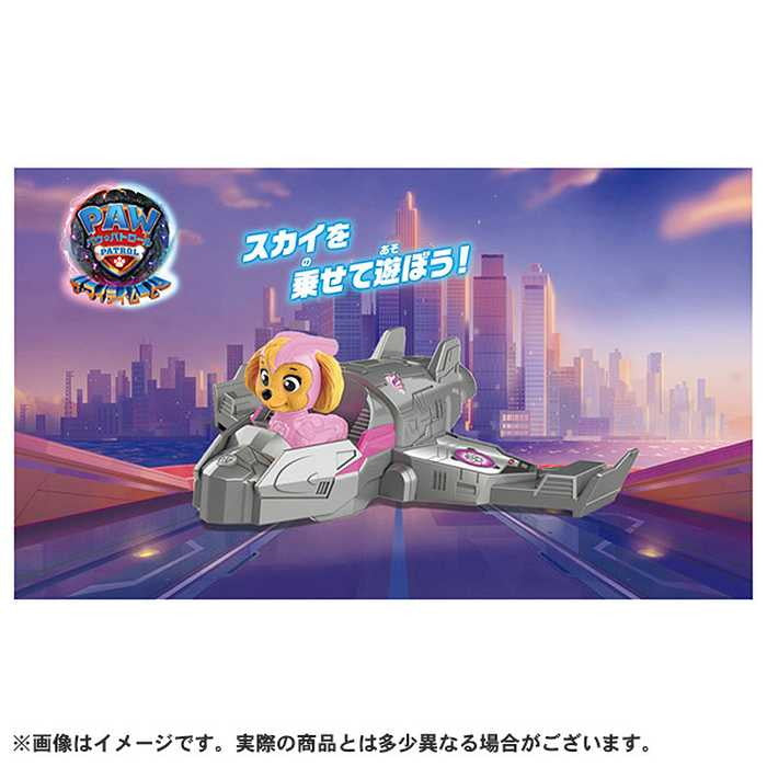 タカラトミー パウ・パトロール ザ・マイティ・ムービー ミニベーシックビークル スカイ マイティジェット(代引不可)