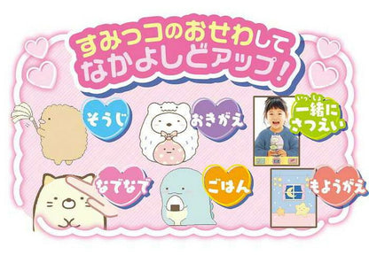 タカラトミー大きな画面で世界が広がる!すみっコスマホワイド クリスマス