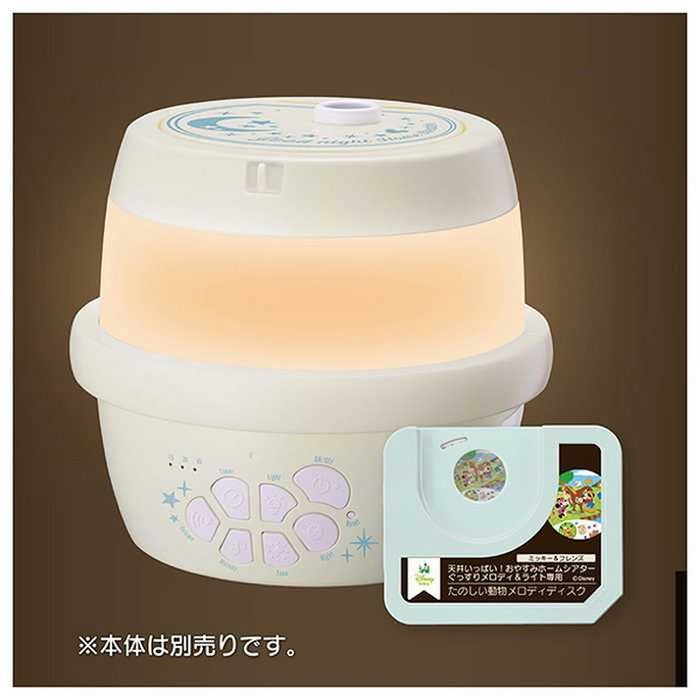 タカラトミー天井いっぱい!おやすみホームシアターぐっすりメロディ&ライト専用 ミッキー&フレンズ・たのしい動物メロディディスク(代引不可)