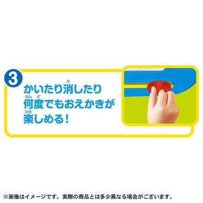 タカラトミー パウ・パトロール おえかきせんせい(代引不可)
