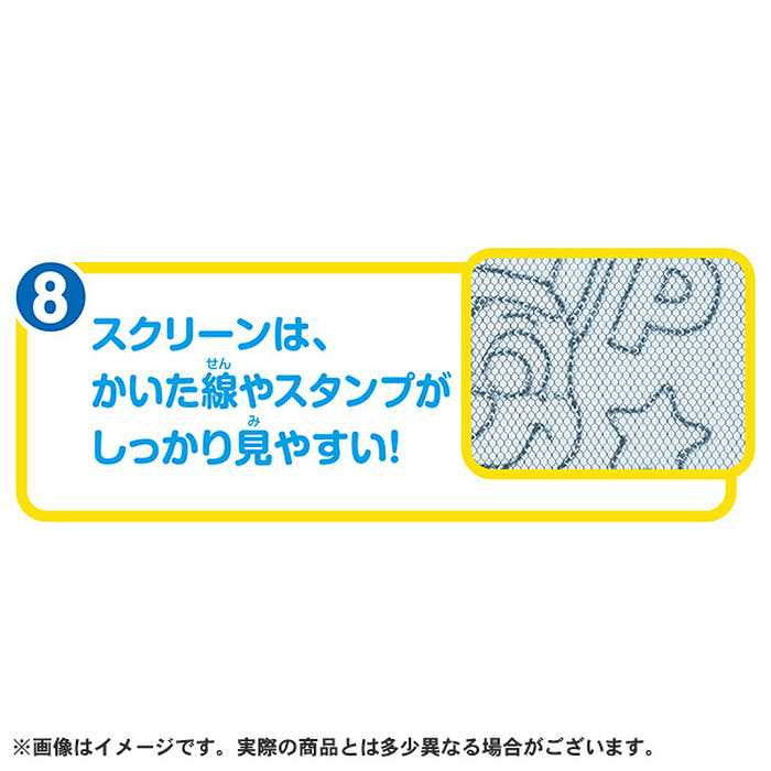 タカラトミー パウ・パトロール おえかきせんせい(代引不可)