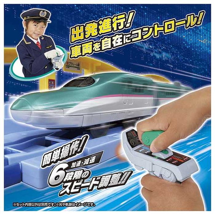 タカラトミー キミが運転!グリップマスコン E5系新幹線はやぶさ(代引不可)