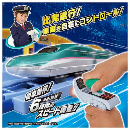 タカラトミー キミが運転!グリップマスコン E5系新幹線はやぶさ(代引不可)
