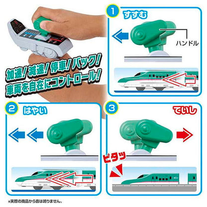 タカラトミー キミが運転!グリップマスコン E5系新幹線はやぶさ(代引不可)