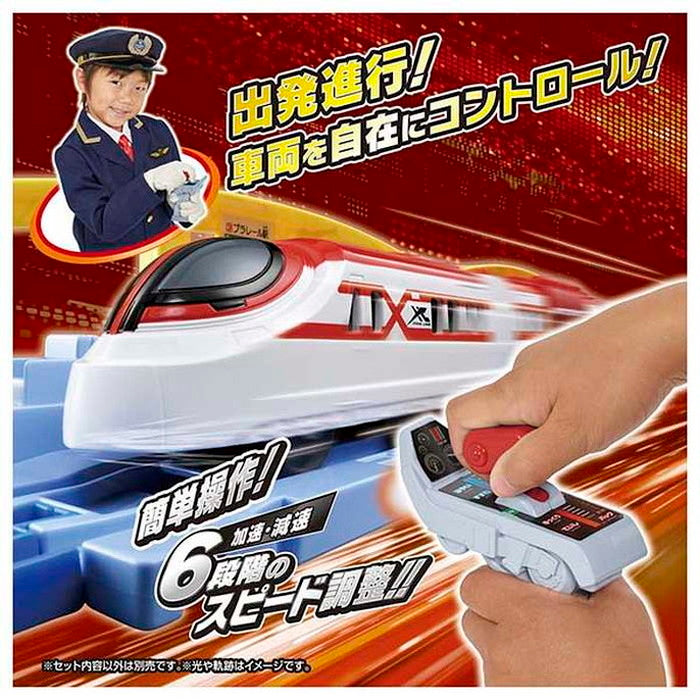 タカラトミー キミが運転!グリップマスコン クロスライナー(代引不可)