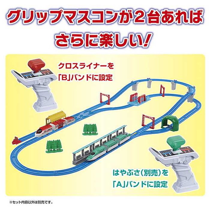 タカラトミー キミが運転!グリップマスコン クロスライナー(代引不可)