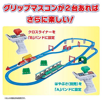 タカラトミー キミが運転!グリップマスコン クロスライナー(代引不可)