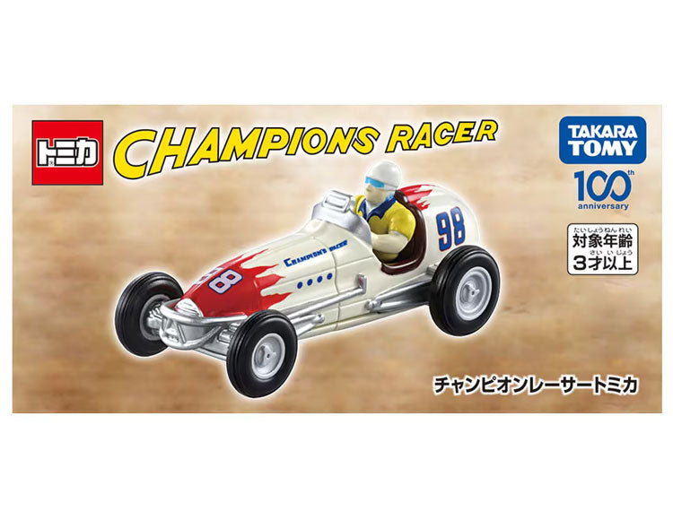 タカラトミー チャンピオンレーサートミカ(代引不可)