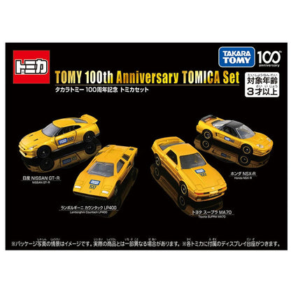 タカラトミー100周年記念 トミカセット(代引不可)