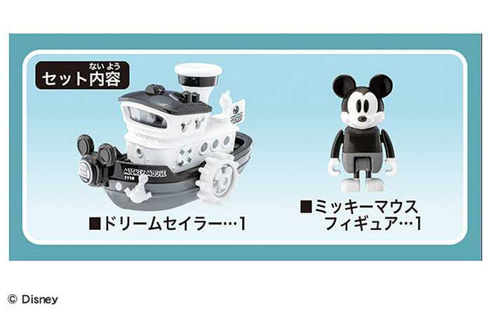 タカラトミー ドリームトミカ No.181 ディズニーモータース ドリームセイラー ミッキーマウス(代引不可)