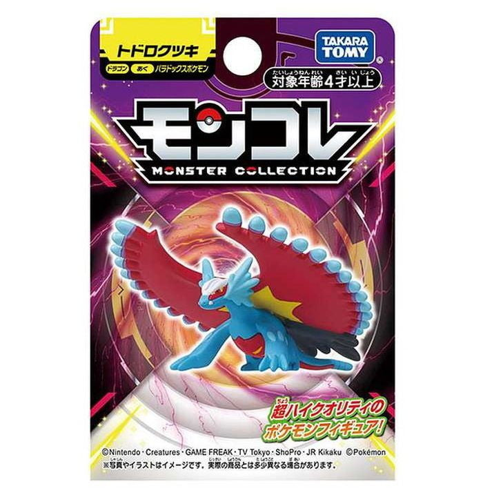 タカラトミー モンコレ パラドックスポケモン トドロクツキ(代引不可)
