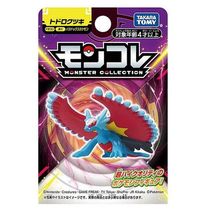 タカラトミー モンコレ パラドックスポケモン トドロクツキ(代引不可)