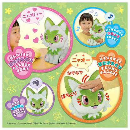 タカラトミー なでてみつめて♪ぱちくりニャオハ(代引不可)