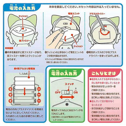 タカラトミー なでてみつめて♪ぱちくりニャオハ(代引不可)
