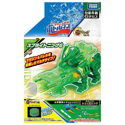 タカラトミー BOT-61 スプライトニングG(代引不可)