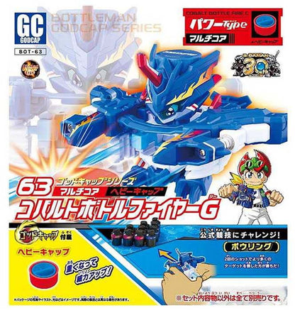 タカラトミー BOT-63 コバルトボトルファイヤーG(代引不可)