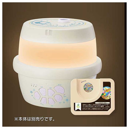 タカラトミー天井いっぱい!おやすみホームシアターぐっすりメロディ&ライト専用 くまのプーさん・はちみつ探しの冒険おはなしディスク(代引不可)