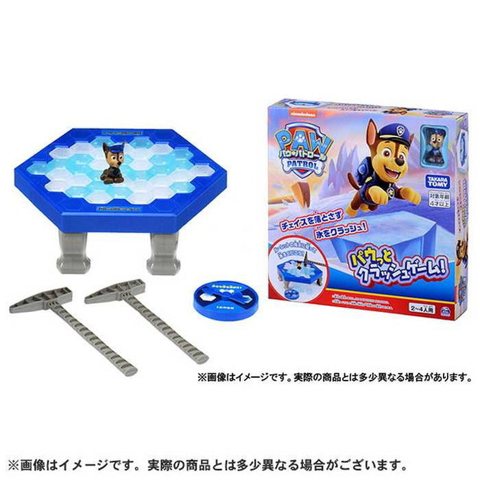 タカラトミー パウ・パトロール パウっとクラッシュゲーム!(代引不可)