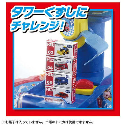 タカラトミー トミカ クレーンゲーム(代引不可)