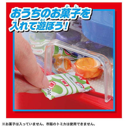 タカラトミー トミカ クレーンゲーム(代引不可)