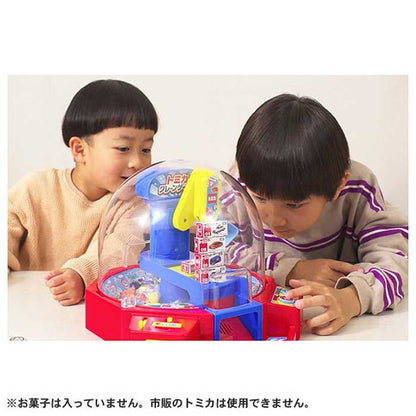 タカラトミー トミカ クレーンゲーム(代引不可)