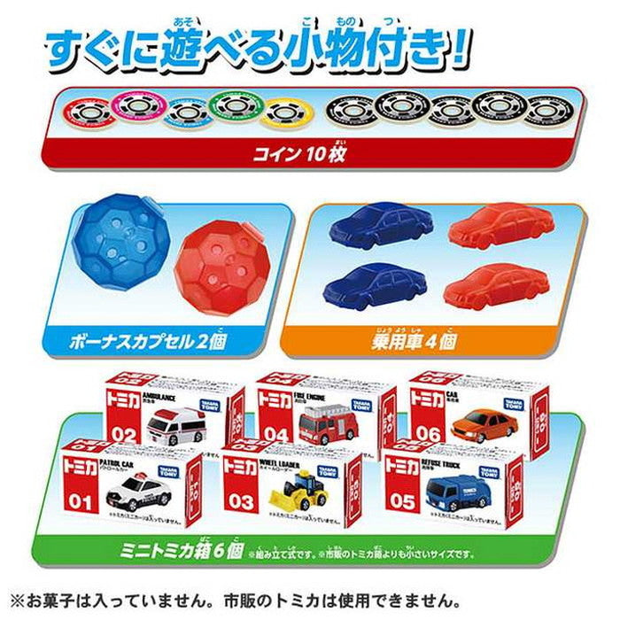 タカラトミー トミカ クレーンゲーム(代引不可)