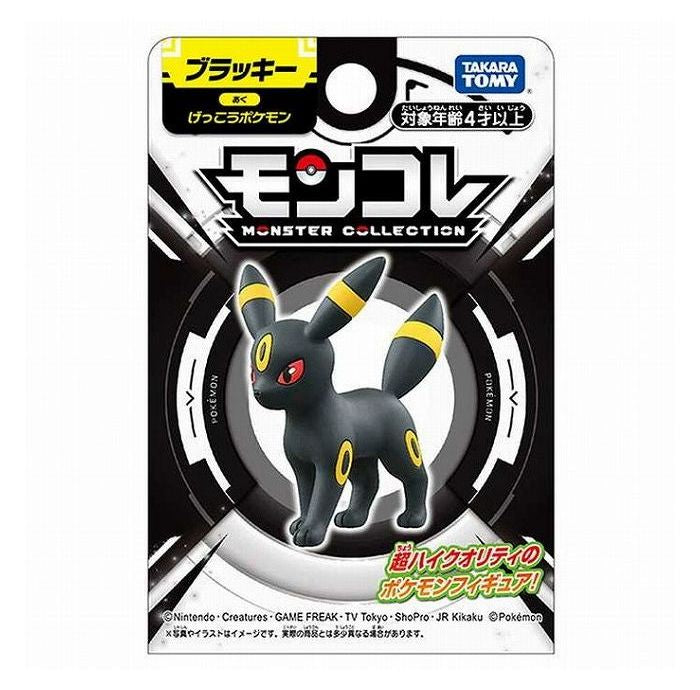 タカラトミー モンコレ ブラッキー(代引不可)