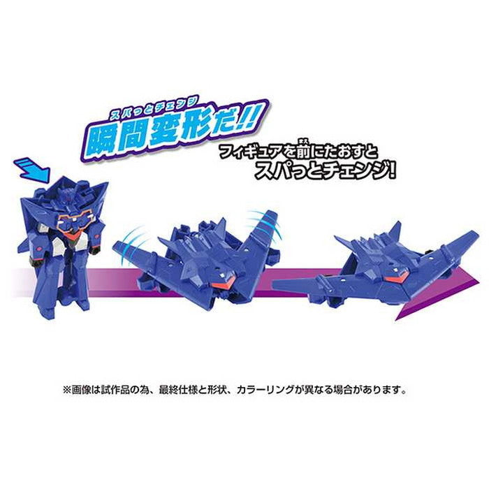 タカラトミー ESS-07 スパっとチェンジ サウンドウェーブ(代引不可)