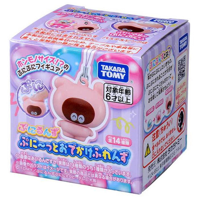 タカラトミー ぷにるんず ぷに~っとおでかけふれんず(代引不可)