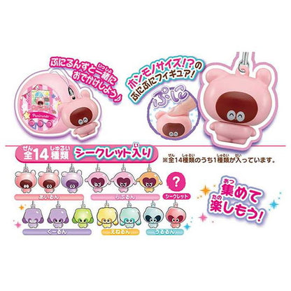 タカラトミー ぷにるんず ぷに~っとおでかけふれんず(代引不可)