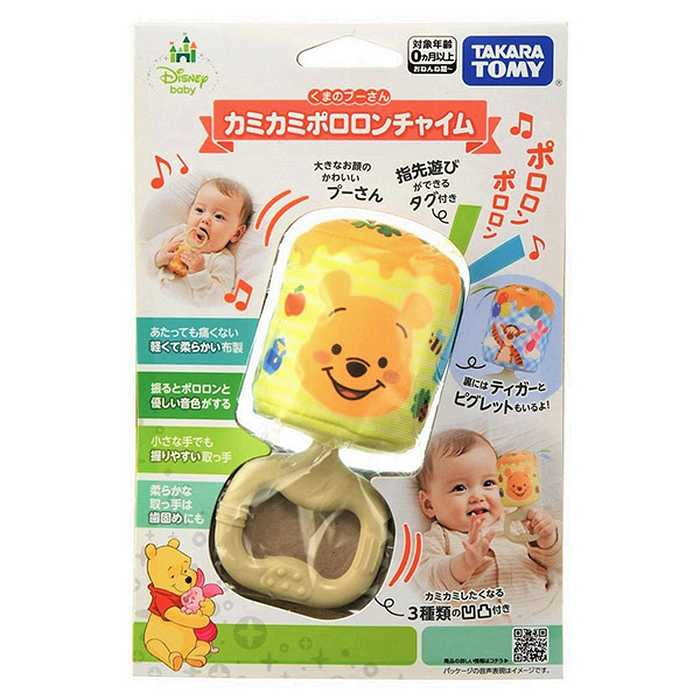タカラトミー カミカミポロロンチャイム くまのプーさん(代引不可)