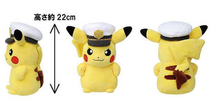 ポケモンぬいぐるみ キャプテンピカチュウ タカラトミー(代引不可)