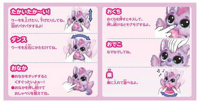 うまれて!ウーモ アライブ ドラグル タカラトミー エッグ 卵 たまご 産まれる ぬいぐるみ おもちゃ プレゼント お喋り ダンス ウーモ(代引不可)