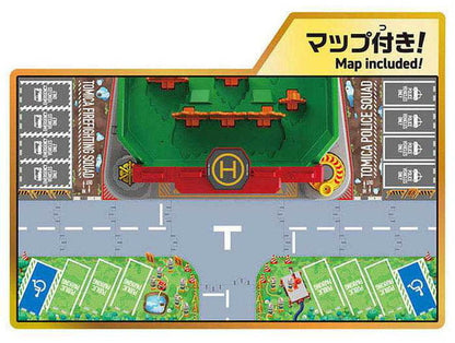 タカラトミーぐるっとチェンジ!サウンド消火訓練所