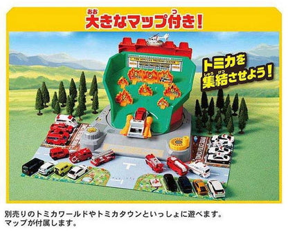 タカラトミーぐるっとチェンジ!サウンド消火訓練所