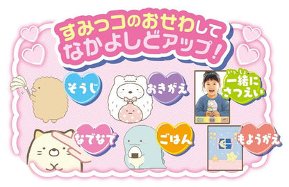 大きな画面で世界が広がる!すみっコスマホワイド プレミアムセット | タカラトミー すみっコ すみっコスマホ ワイド プレミアム セット スマートフォン 画面 液晶 おもちゃ ギフト(代引不可)