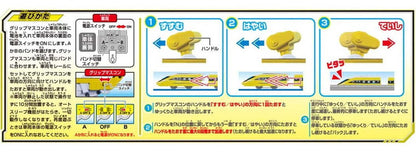 タカラトミー プラレール キミが運転!グリップマスコン スピードイエロー おもちゃ グッズ プレゼント 誕生日 電車 新幹線 列車 乗り物 小学生 クリスマス クリスマスプレゼント クリスマスセット(代引不可)