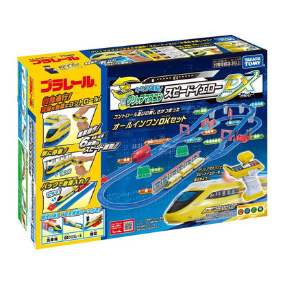 タカラトミー プラレール キミが運転!グリップマスコン スピードイエロー おもちゃ グッズ プレゼント 誕生日 電車 新幹線 列車 乗り物 小学生 クリスマス クリスマスプレゼント クリスマスセット(代引不可)