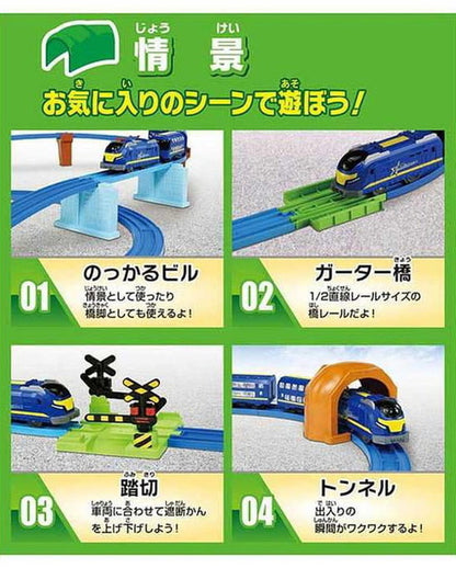 タカラトミーキミのまちをうごかそう!プラレールベストセレクションセット