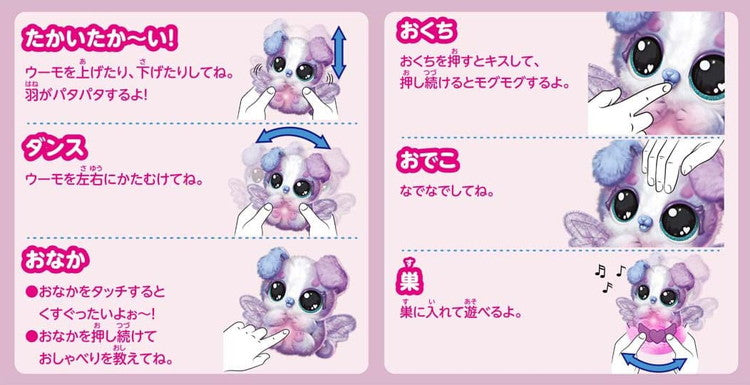 12月上旬 発売予定うまれて!ウーモ アライブ パッパディー | タカラトミー ウーモ うまれてウーモ うまれてうーも うまれてウーモアライブ ウーモアライブ エッグ 卵 たまご う(代引不可)