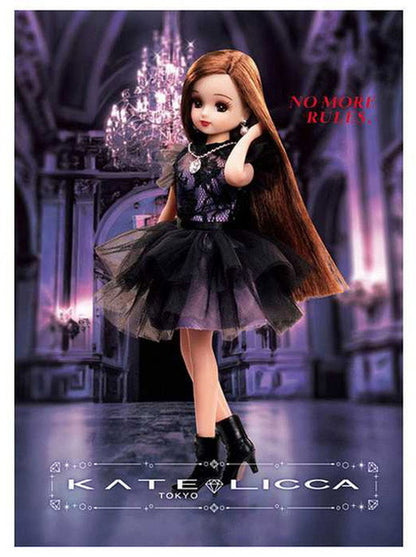 タカラトミーKATE LICCA -Make My Color-