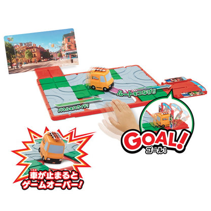 エポック社 ザ・スーパーマリオブラザーズ・ムービー GO!GO! つなげルート おもちゃ(代引不可)