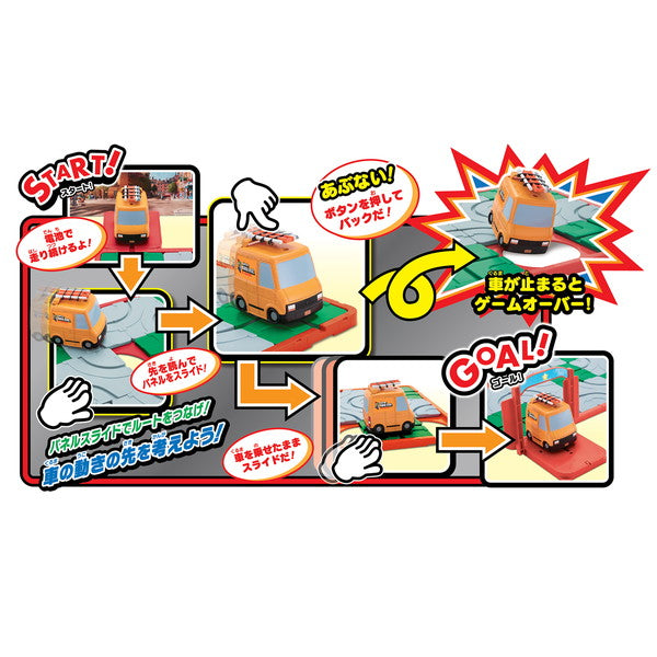 エポック社 ザ・スーパーマリオブラザーズ・ムービー GO!GO! つなげルート おもちゃ(代引不可)