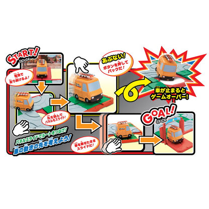 エポック社 ザ・スーパーマリオブラザーズ・ムービー GO!GO! つなげルート おもちゃ(代引不可)