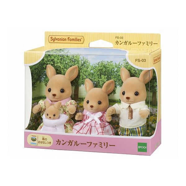 エポック社 カンガルーファミリー おもちゃ(代引不可)