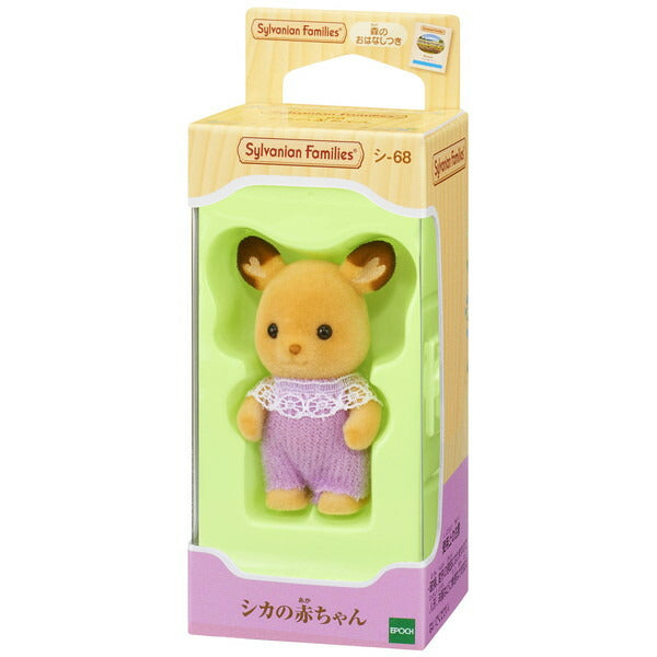 エポック社 シカの赤ちゃん おもちゃ(代引不可)