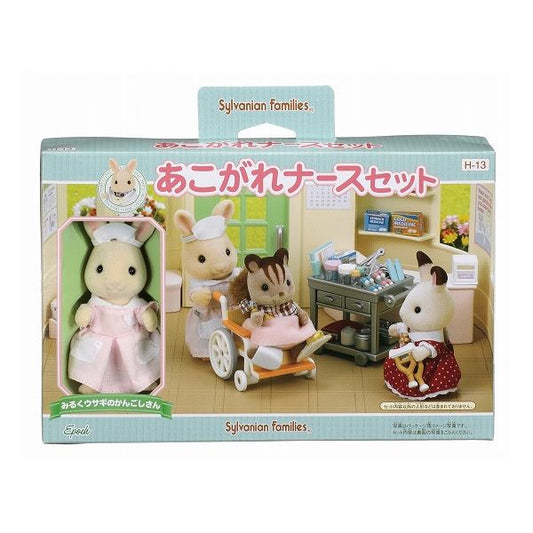 エポック社 あこがれナースセット おもちゃ(代引不可)