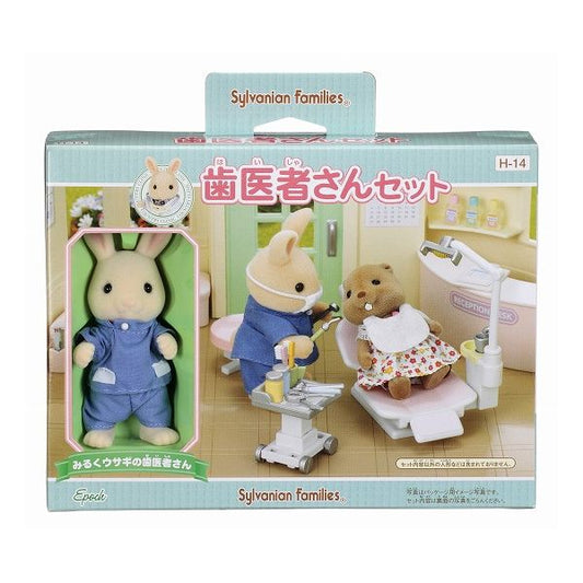 エポック社 歯医者さんセット おもちゃ(代引不可)